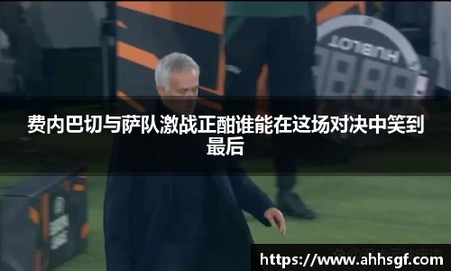 EMC易倍体育EMC SPORTS