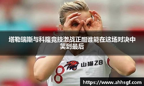 EMC易倍体育EMC SPORTS